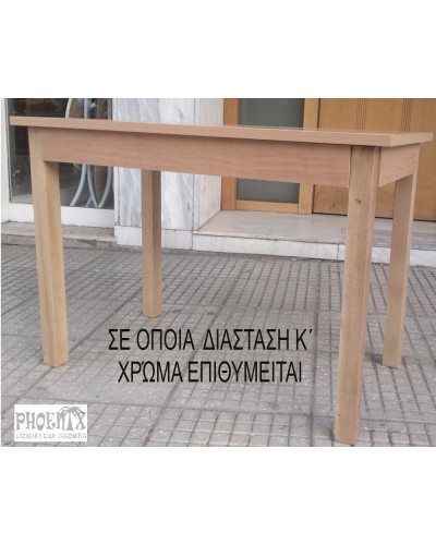 4441 Τραπέζι  120Χ80εκ.  2,5εκ πάχος