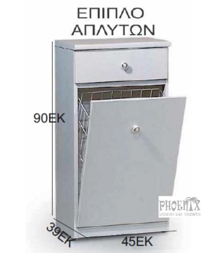 4461 Έπιπλο  ξύλινο