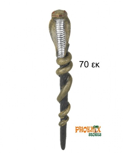 2320  Αποκριάτικη μπάλα κατάδικου