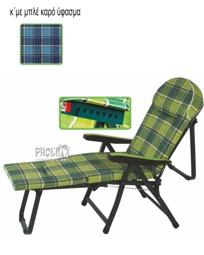 2467 Καρέκλα Relax Κρεβάτι