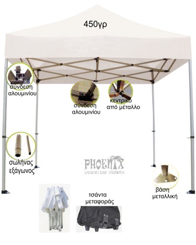 1241  Κιόσκι Κήπου Πράσινο 3Χ3 (140gr)