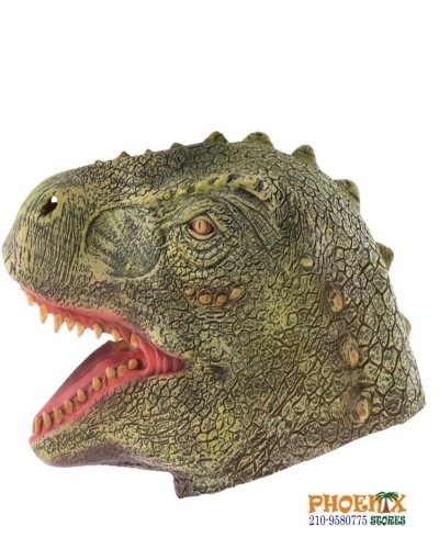 7067 Αποκριάτικη Μάσκα Λάτεξ Δεινόσαυρος