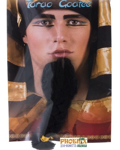 7247 Αποκριάτικο μουστάκι-μούσι με κοτσιδάκια