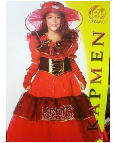 335  Αποκριάτικη στολή Κάρμεν