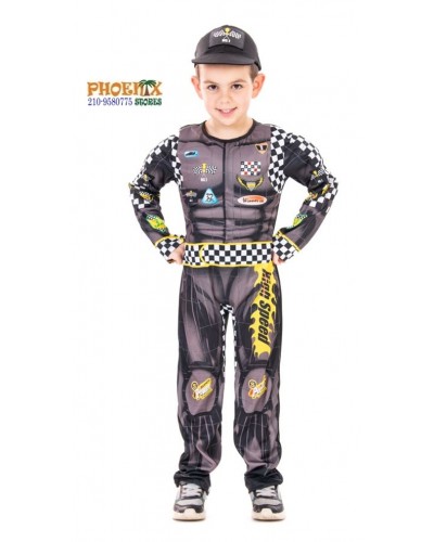 7355 Αποκριάτικη Παιδική Στολή Οδηγός Formula