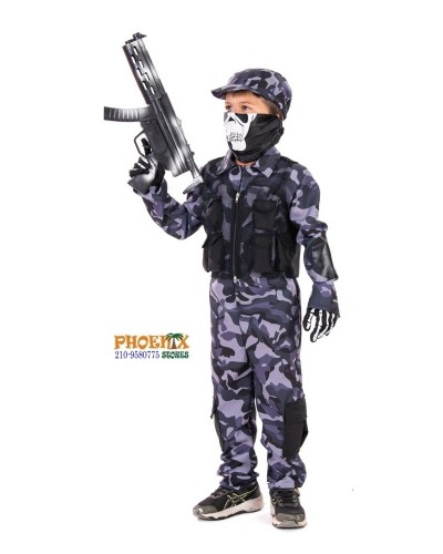 7356 Αποκριάτικη Παιδική Στολή Ειδικές Δυνάμεις