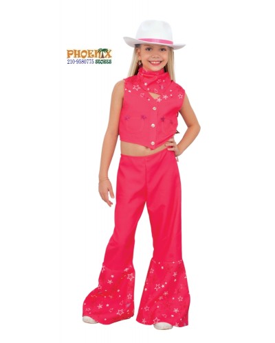 7361 Αποκριάτικη Παιδική Στολή Robbie