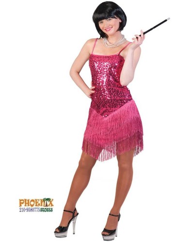 7405 Αποκριάτικη Στολή Τσάρλεστον