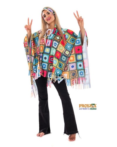 7449 Αποκριάτικη Στολή