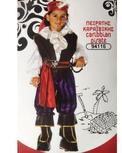 4183   Αποκριάτικη στολή