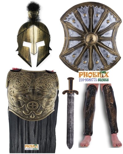 7558  Αποκριάτικο set πολεμιστή