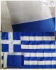 7499 Ελληνική Σημαία [λινή] σε 5 μεγεθη