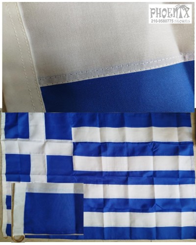 7499 Ελληνική Σημαία [λινή] σε 5 μεγεθη