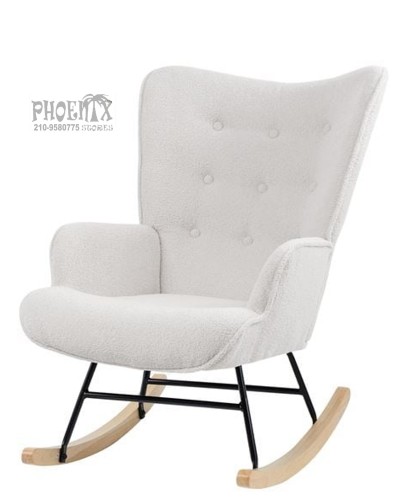 7564 Καρέκλα κουνιστή λευκό Ύφασμα