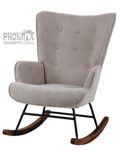 7565 Καρέκλα κουνιστή με καφέ Ύφασμα