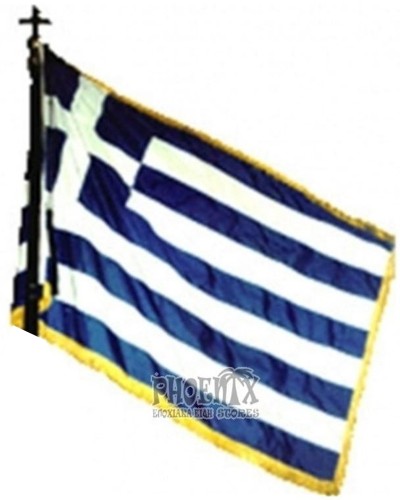 1485 Ελληνική σημαία με κρόσσια  150Χ100εκ