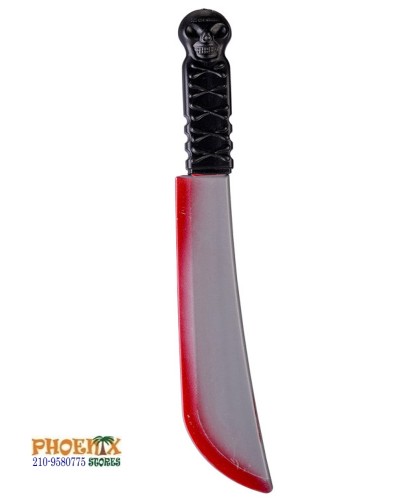 7429 Αποκριάτικο Μαχαίρι με Αίμα 40 cm