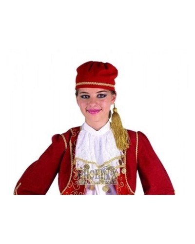 1747 Φέσι Αμαλίας